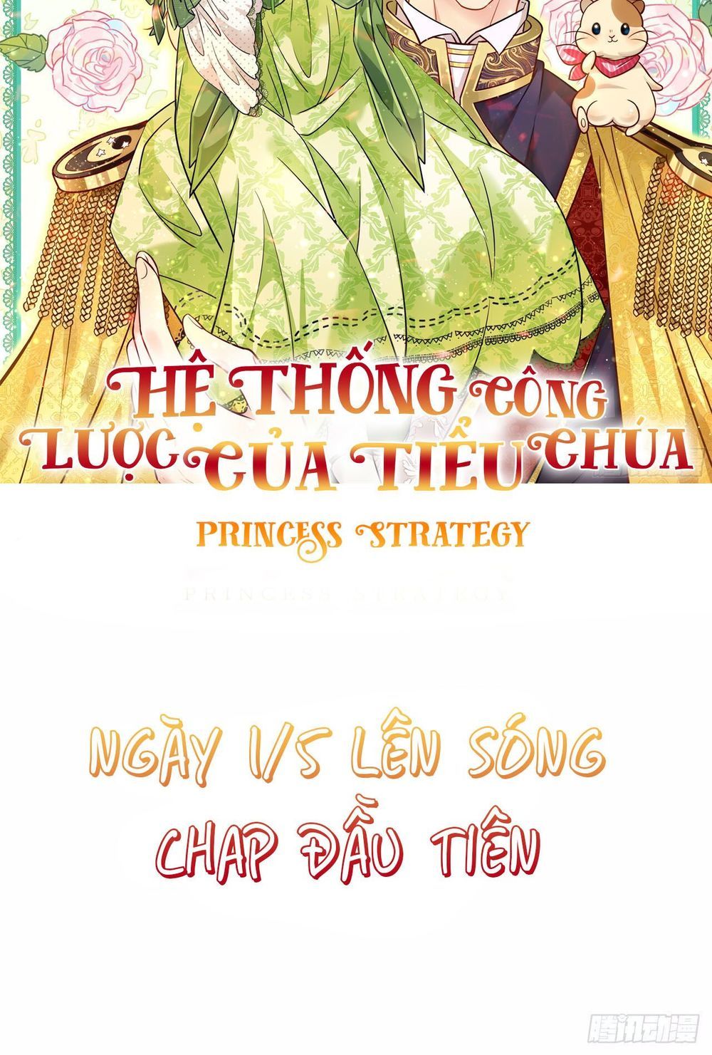 Hệ Thống Công Lược Của Tiểu Công Chúa Chapter 1 - Trang 2