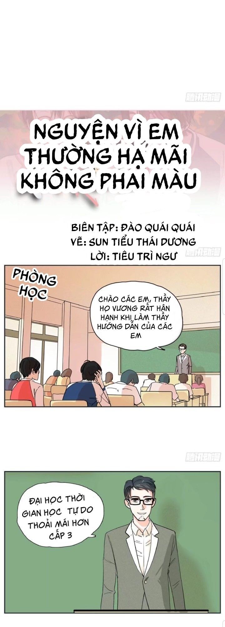 Song Bào Thai Theo Đuổi Nữ Thần Chapter 1 - Trang 2