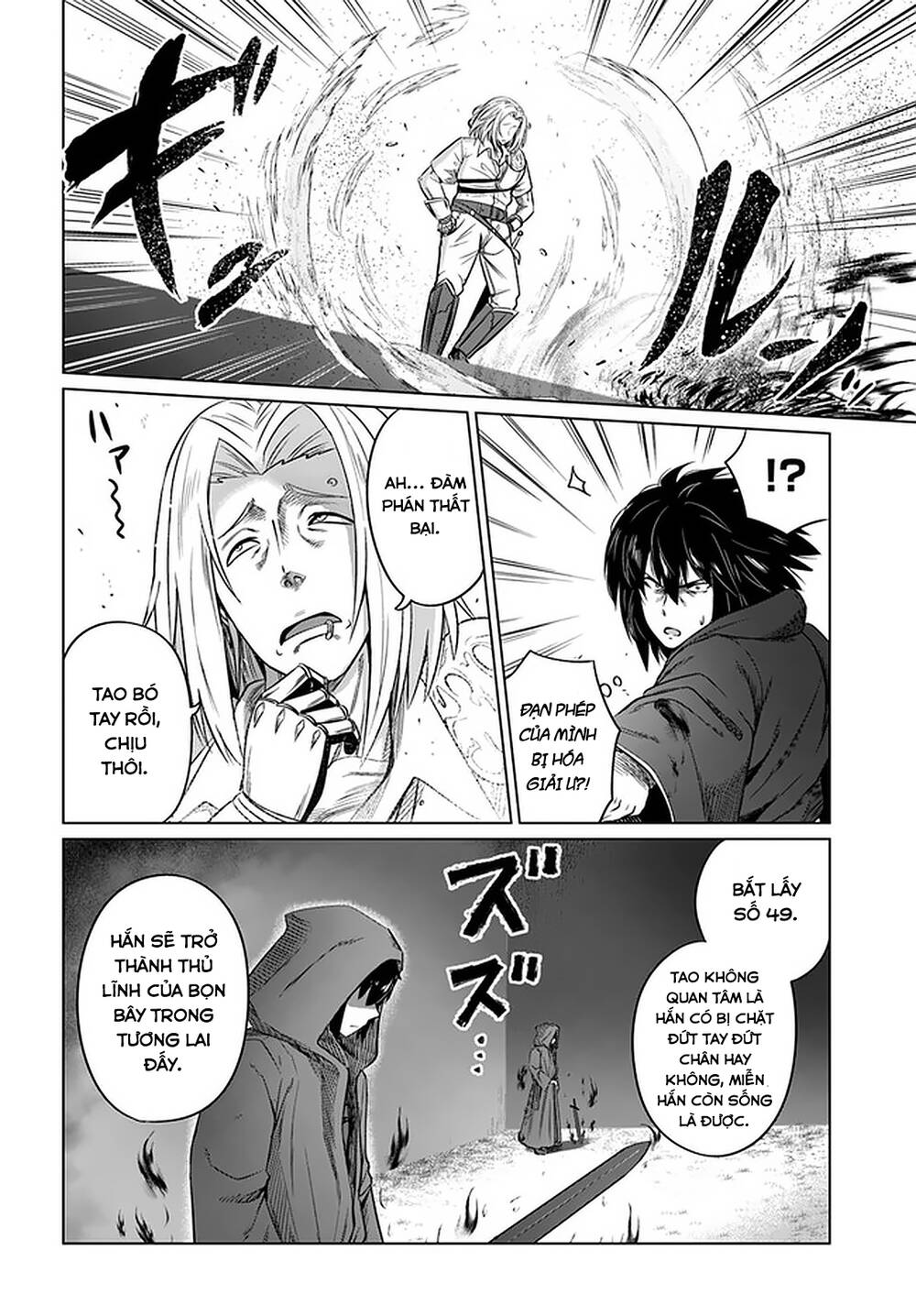 Kuro No Maou Chapter 23 - Trang 2