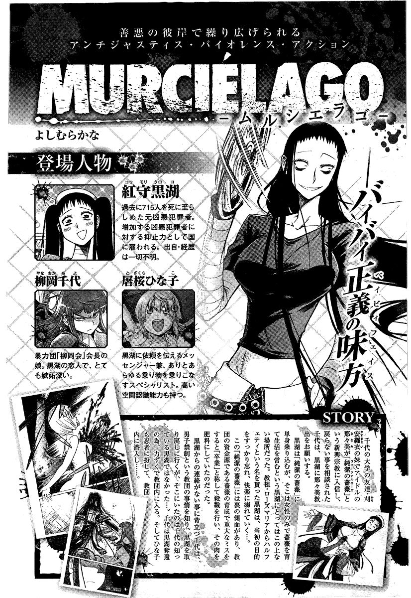 Murcielago Chapter 25 - Trang 2