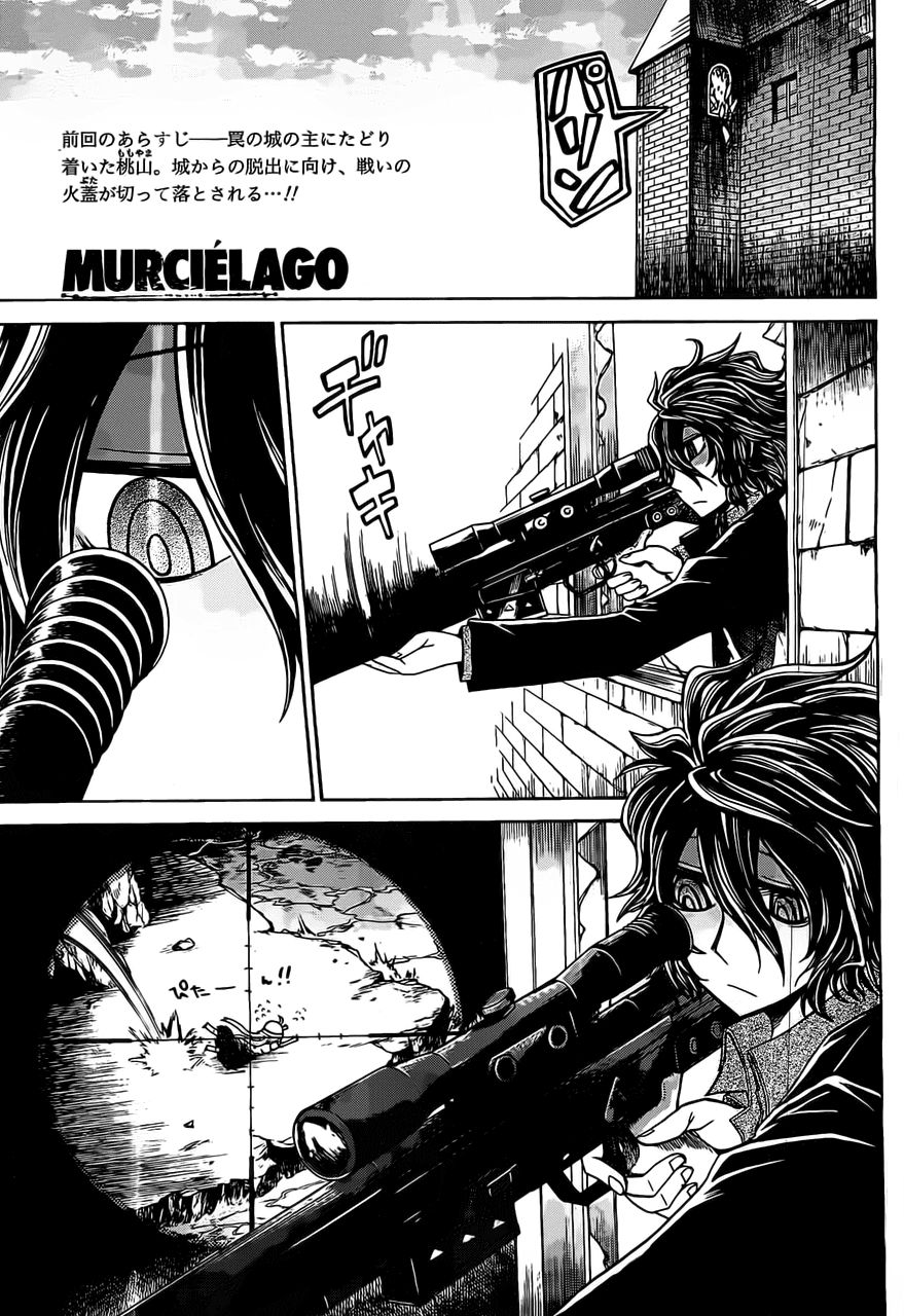 Murcielago Chapter 7 - Trang 2