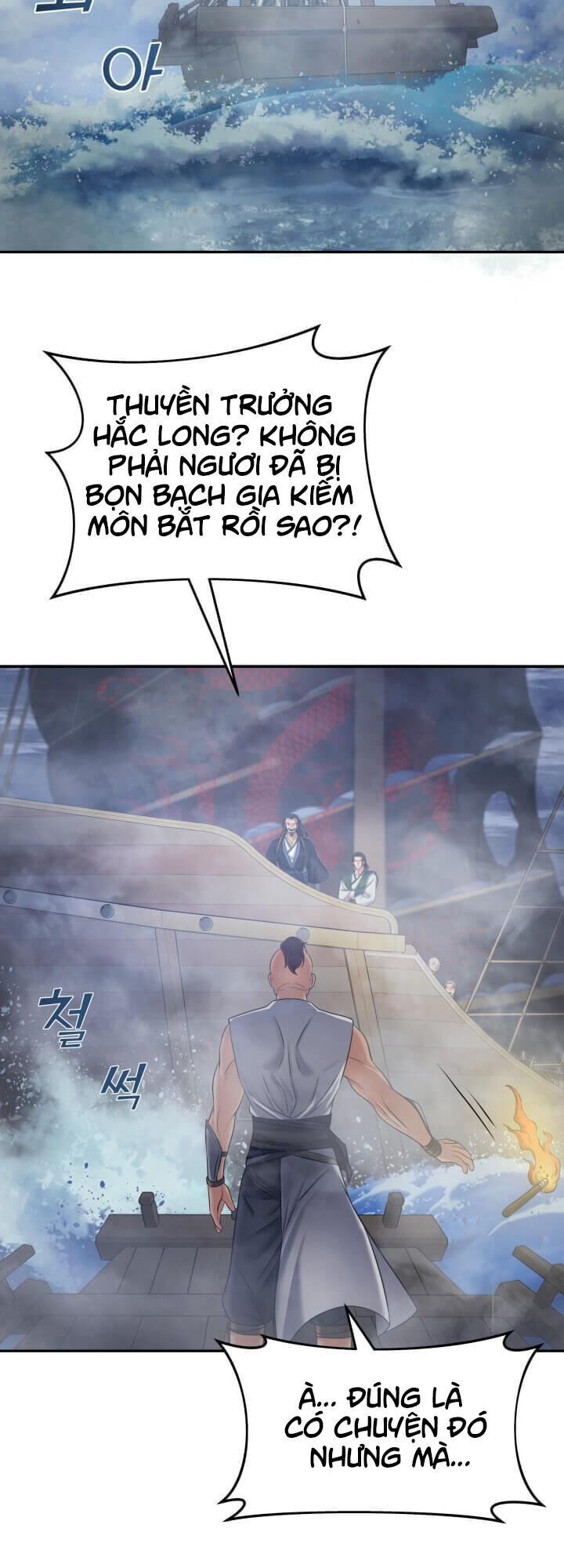 Lôi Thần Chuyển Sinh Chapter 9 - Trang 2