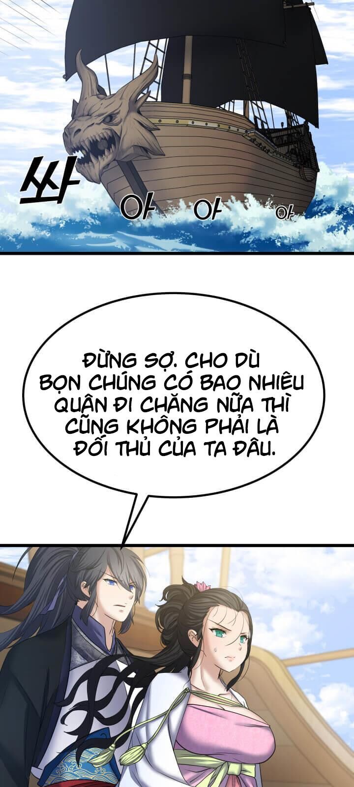 Lôi Thần Chuyển Sinh Chapter 7 - Trang 2