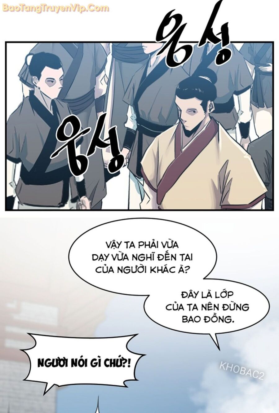 Thiên Hạ Đệ Nhất Võ Sư Chapter 6 - Trang 2