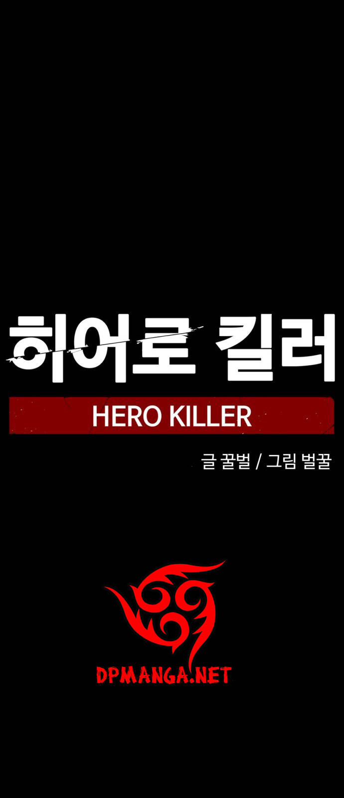 Hero Killer Boom Chapter 13 - Trang 2