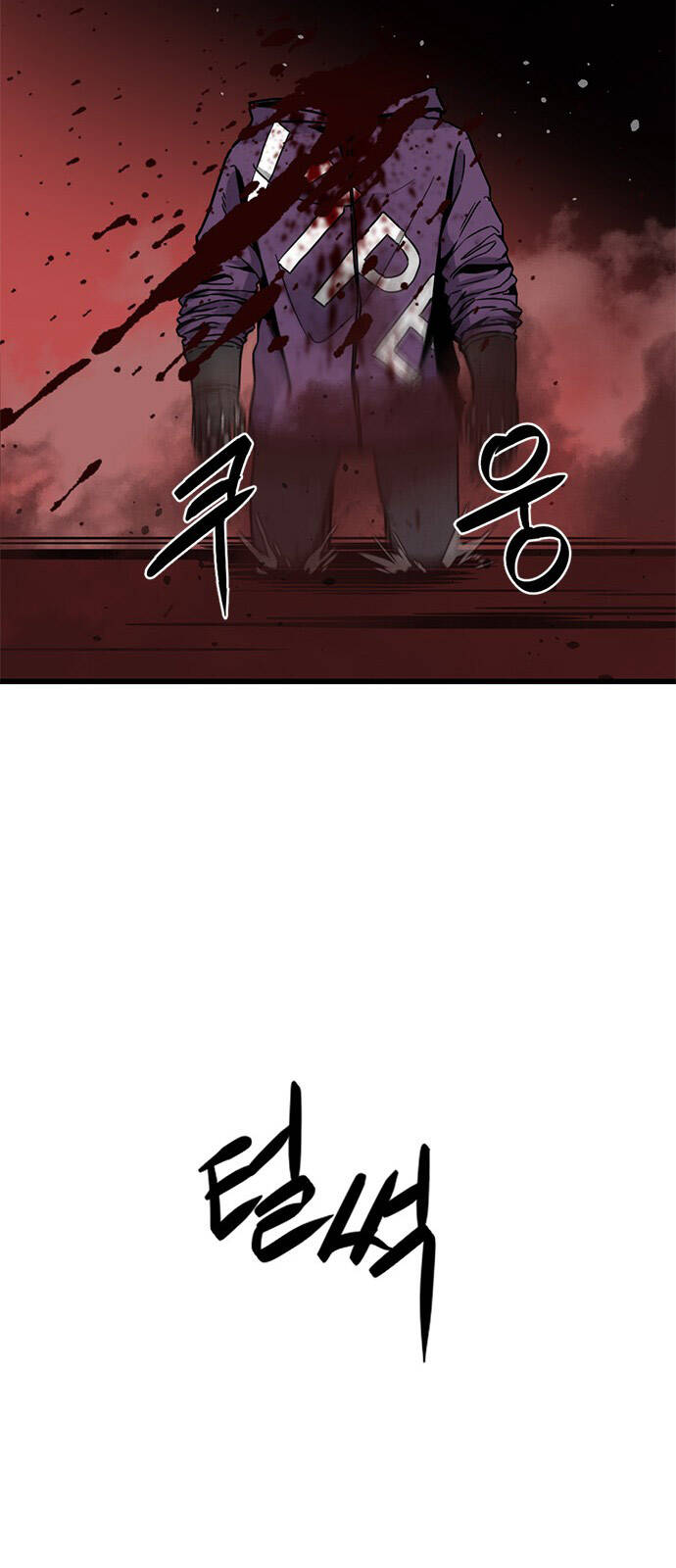 Hero Killer Boom Chapter 4 - Trang 2