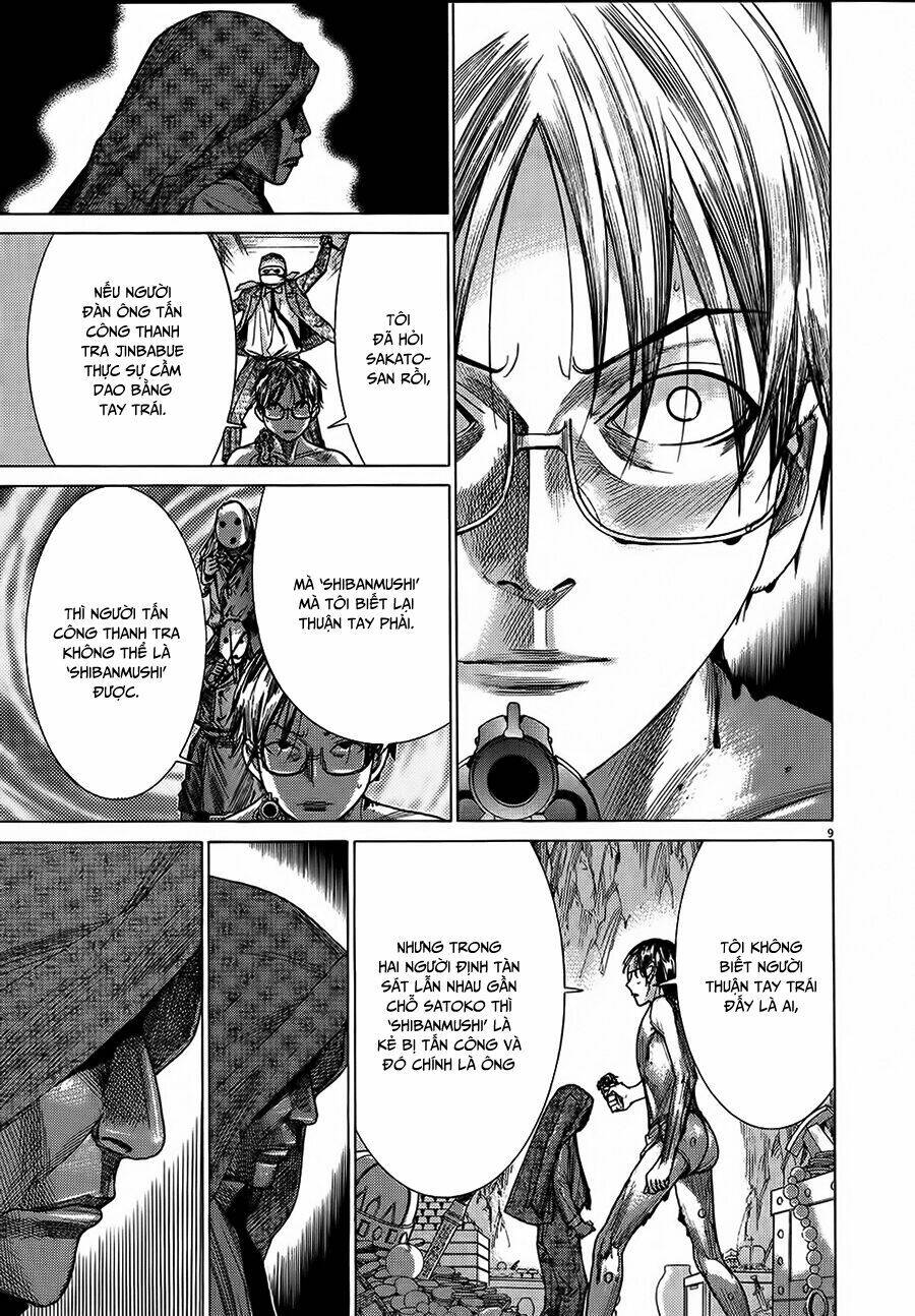 Yuureitou Chapter 63 - Trang 2