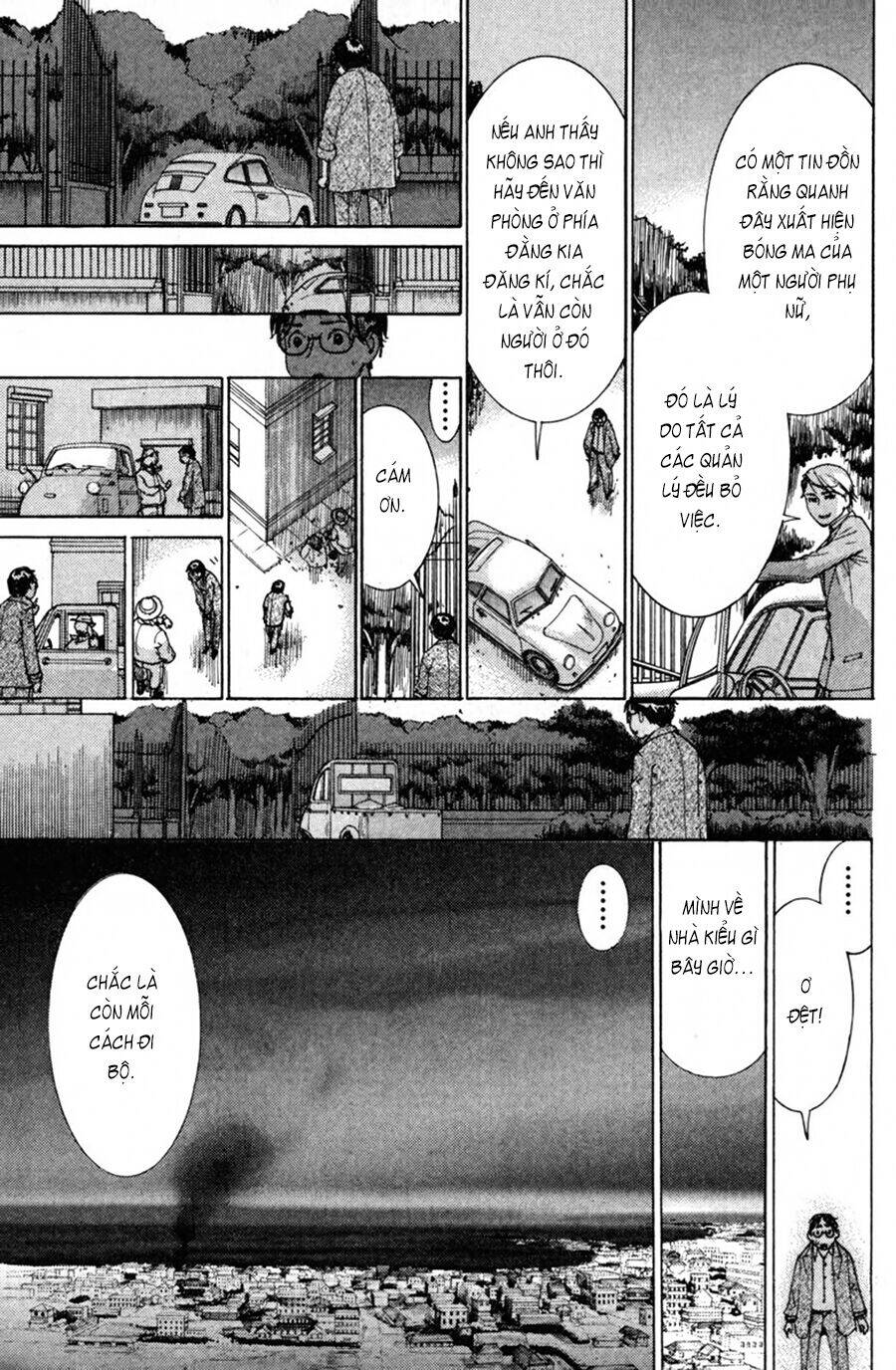 Yuureitou Chapter 1 - Trang 2