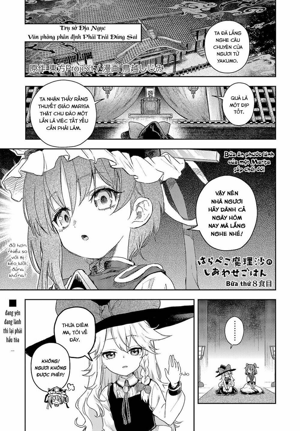 Touhou Harapeko ~ Starving Marisa’S Blessed Meal Chapter 8 - Trang 2