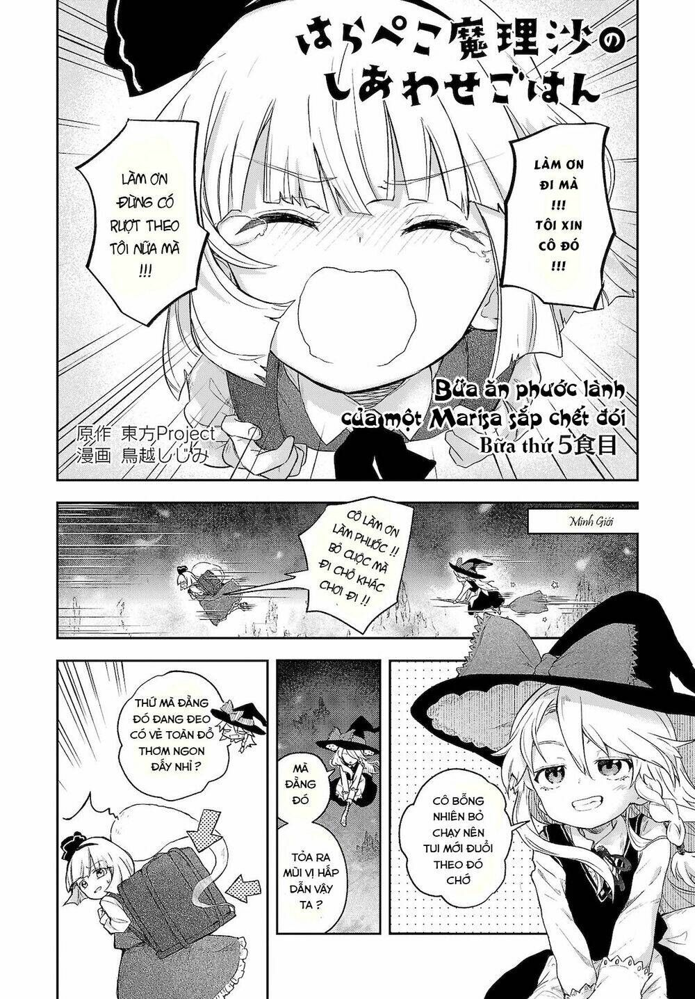 Touhou Harapeko ~ Starving Marisa’S Blessed Meal Chapter 5 - Trang 2