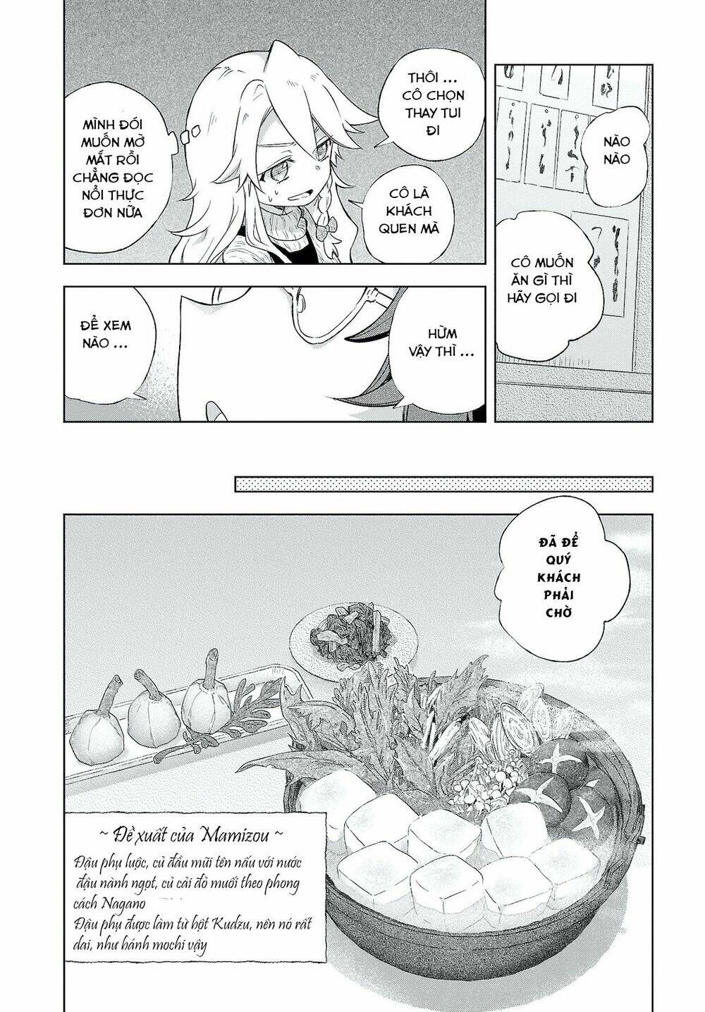 Touhou Harapeko ~ Starving Marisa’S Blessed Meal Chapter 4 - Trang 2