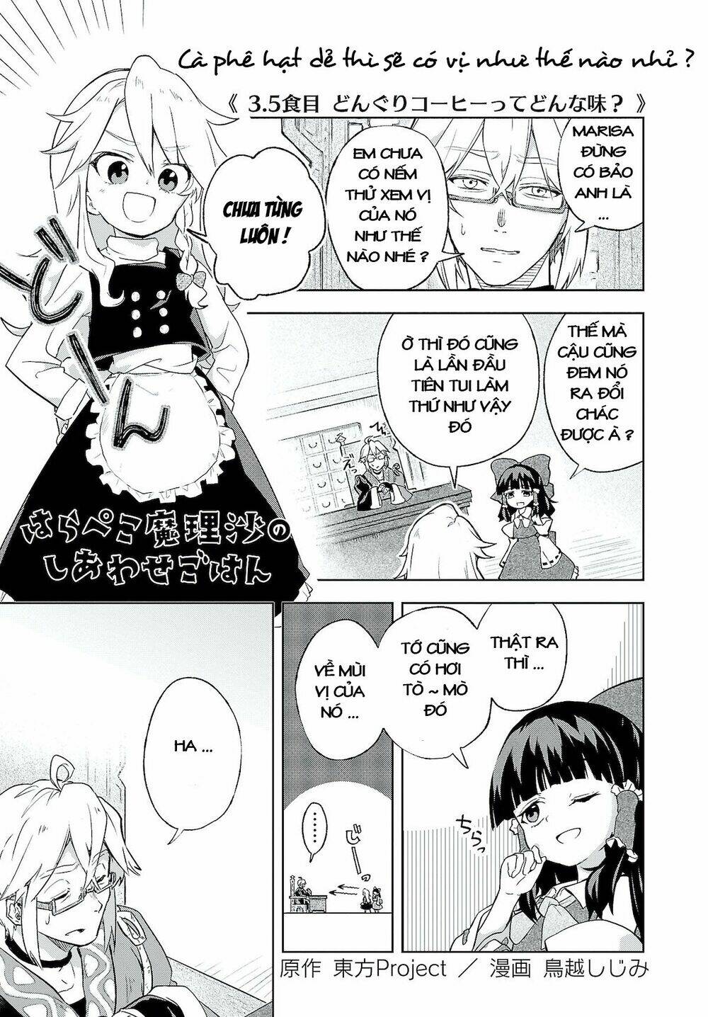 Touhou Harapeko ~ Starving Marisa’S Blessed Meal Chapter 3 - Trang 2