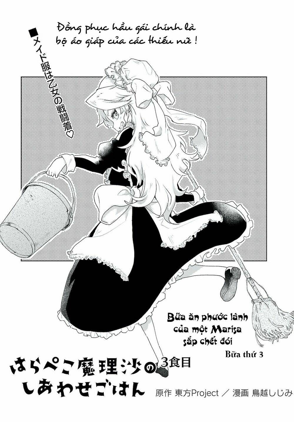 Touhou Harapeko ~ Starving Marisa’S Blessed Meal Chapter 3 - Trang 2