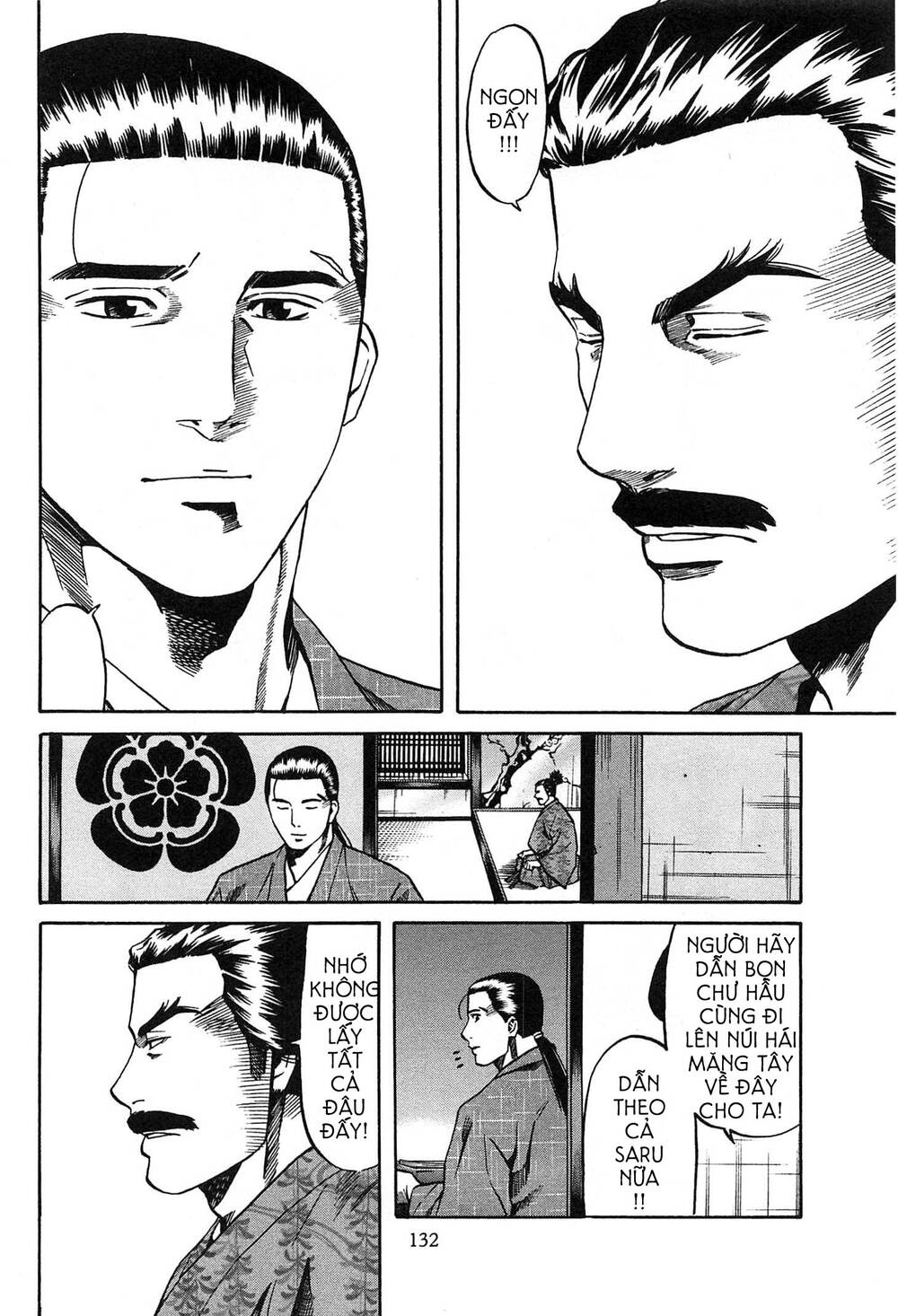 Nobunaga No Chef – Đầu Bếp Của Nobunaga Chapter 59 - Trang 2