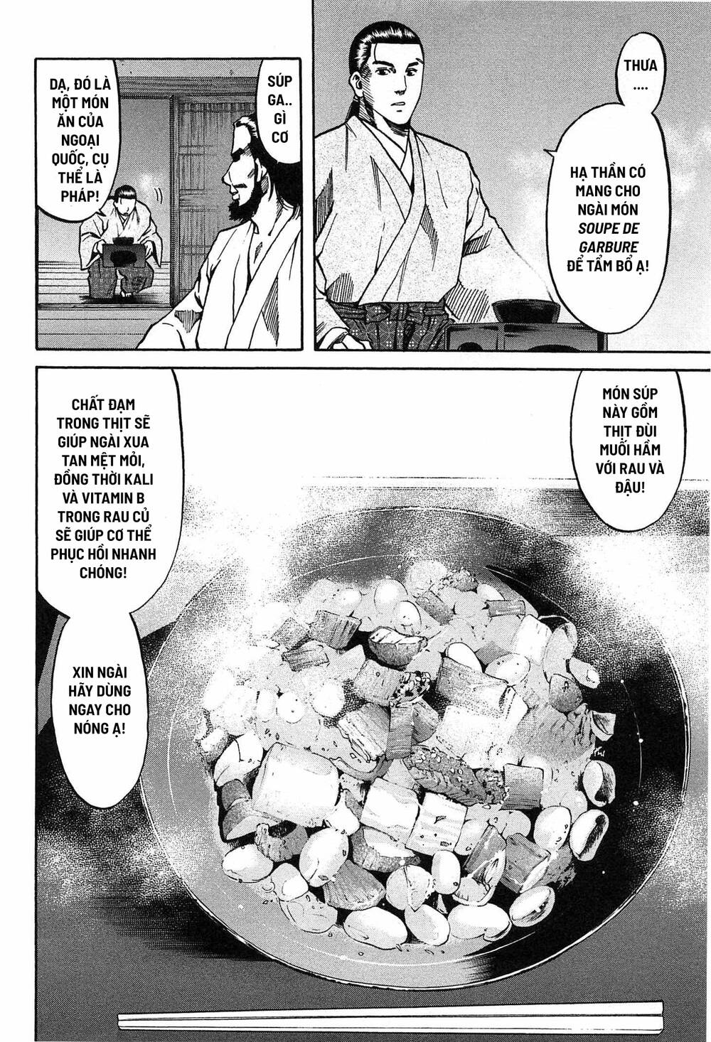 Nobunaga No Chef – Đầu Bếp Của Nobunaga Chapter 57 - Trang 2