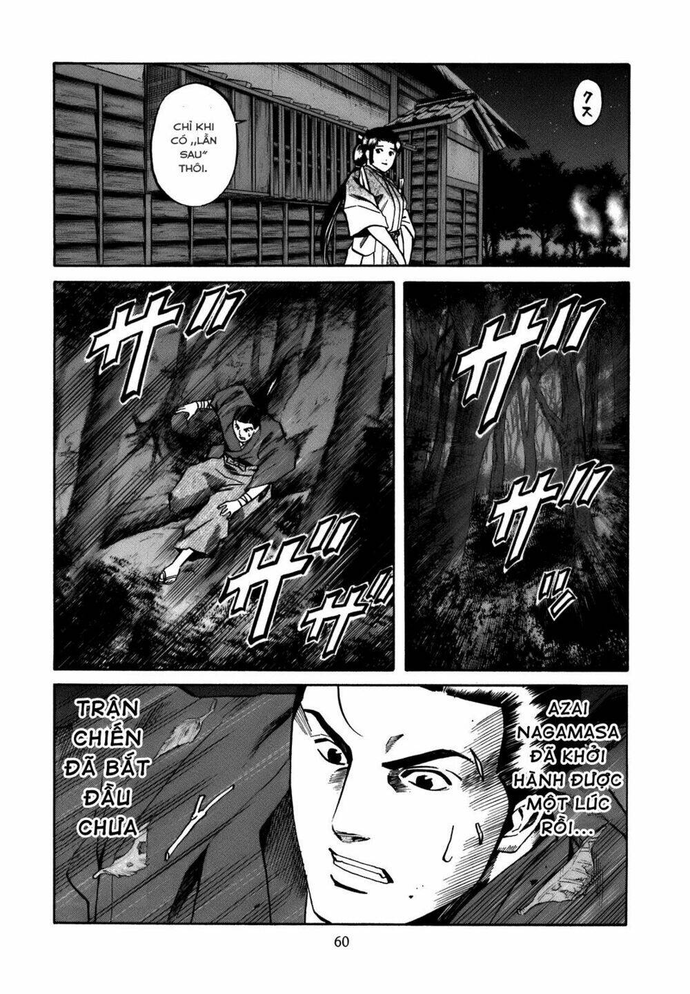 Nobunaga No Chef – Đầu Bếp Của Nobunaga Chapter 28 - Trang 2