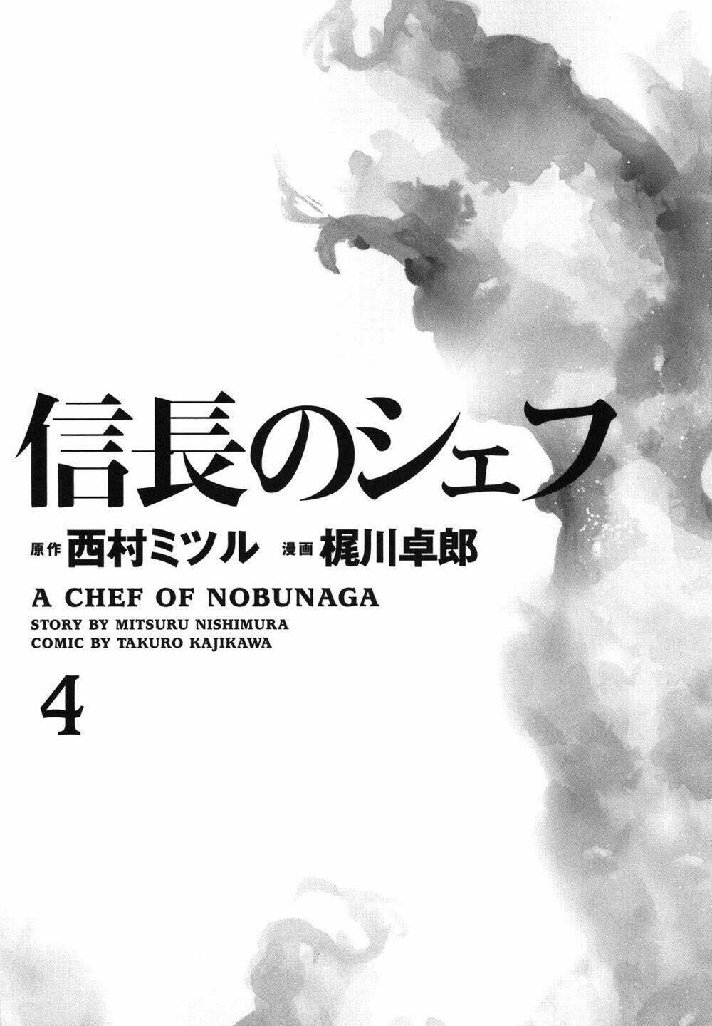 Nobunaga No Chef – Đầu Bếp Của Nobunaga Chapter 26 - Trang 2