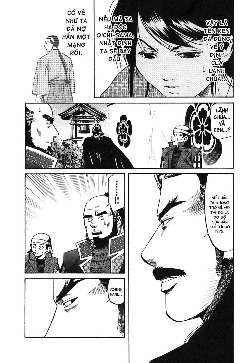 Nobunaga No Chef – Đầu Bếp Của Nobunaga Chapter 25 - Trang 2