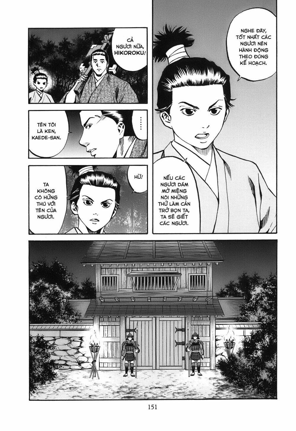 Nobunaga No Chef – Đầu Bếp Của Nobunaga Chapter 24 - Trang 2