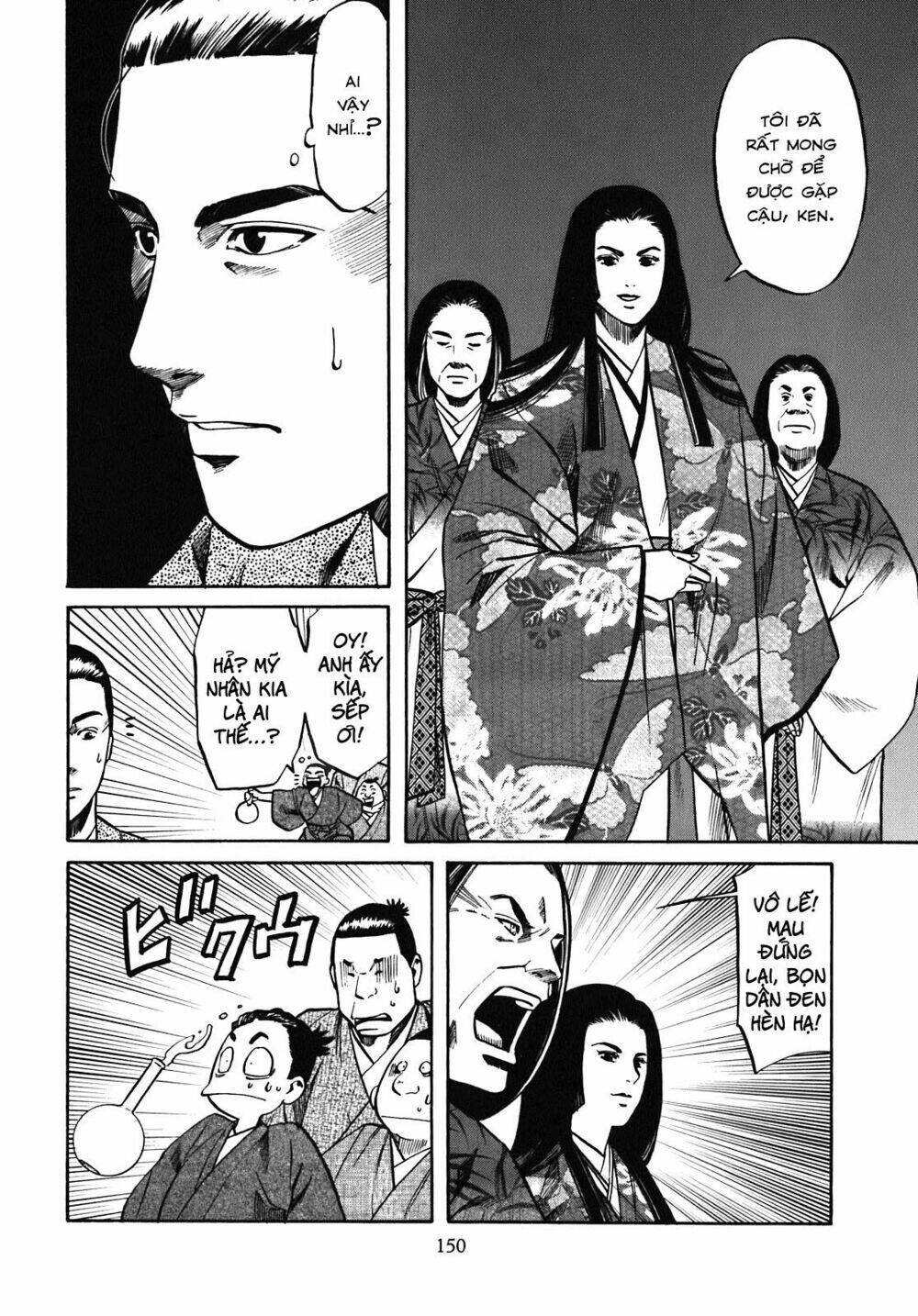 Nobunaga No Chef – Đầu Bếp Của Nobunaga Chapter 15 - Trang 2