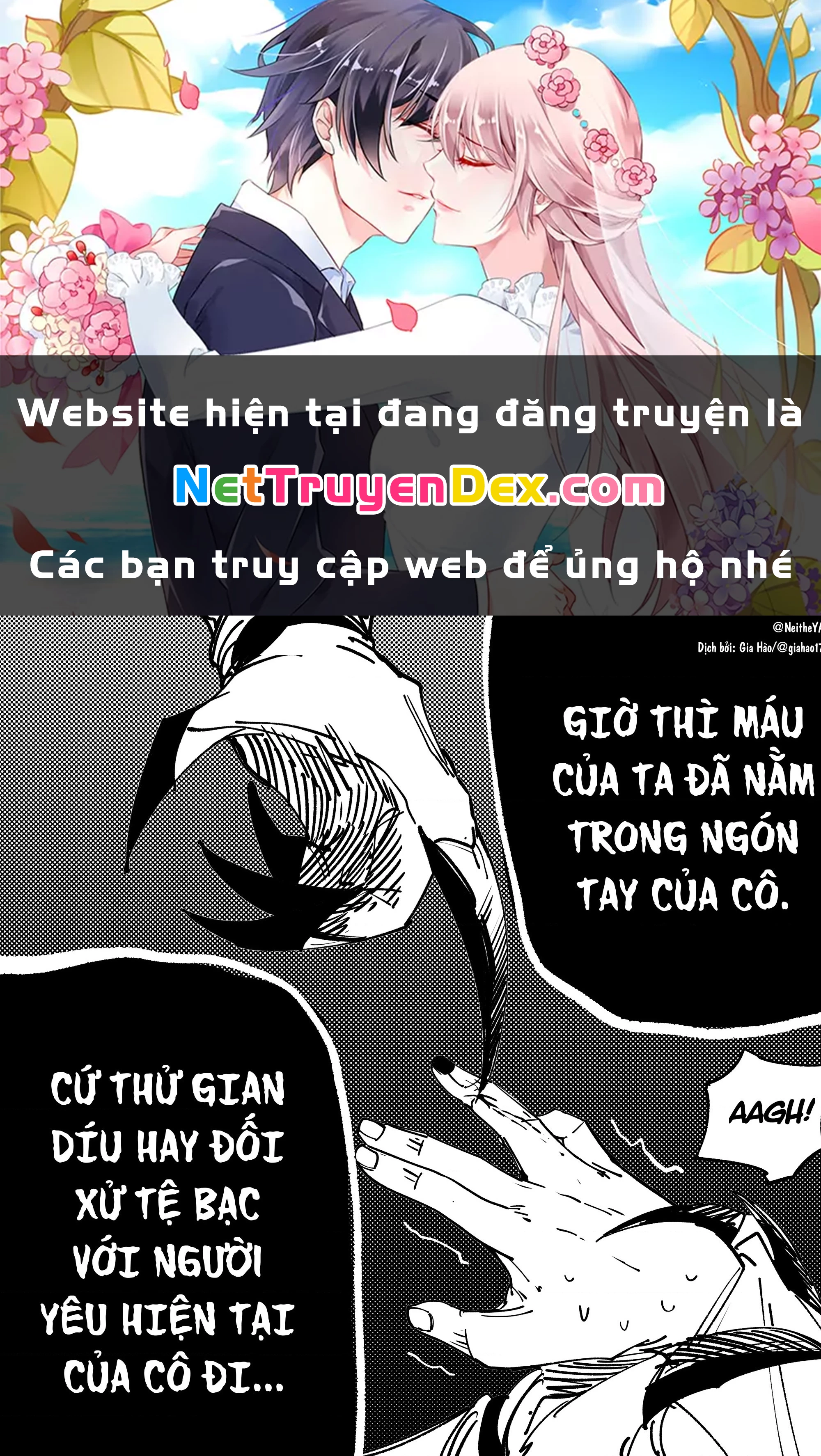 Tôi Và Cô Bạn Gái Không Chắc Là Con Người Của Tôi Chapter 23 - Trang 2