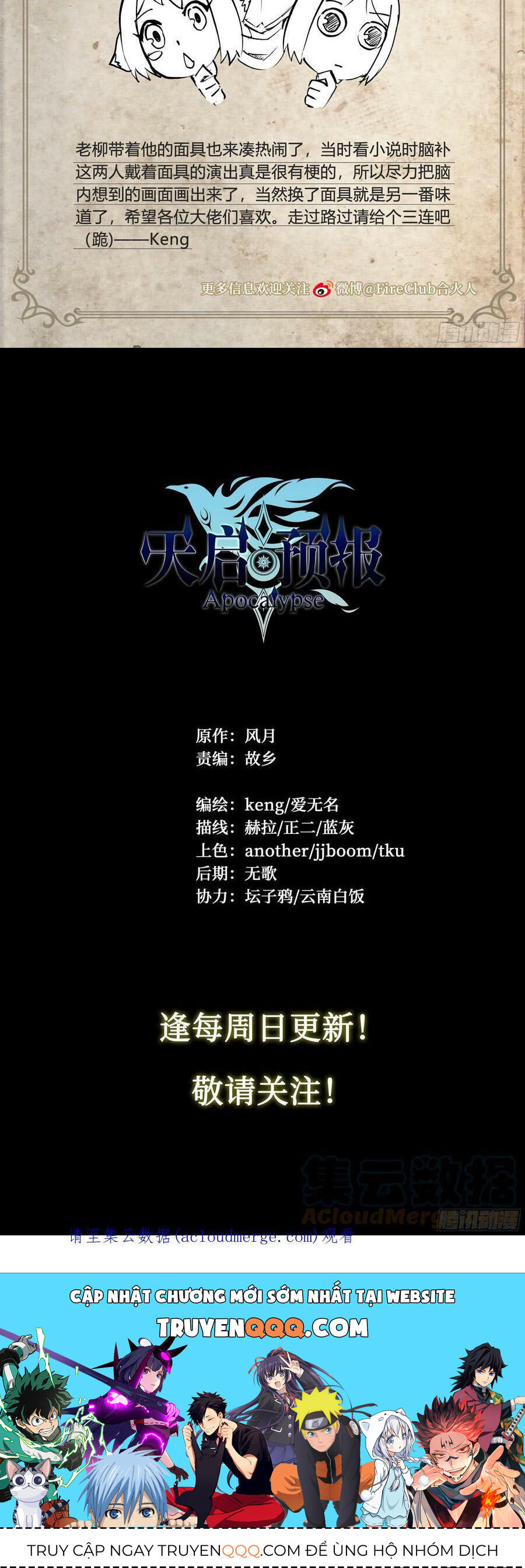 Dự Báo Ngày Tận Thế Chapter 82 - Trang 2