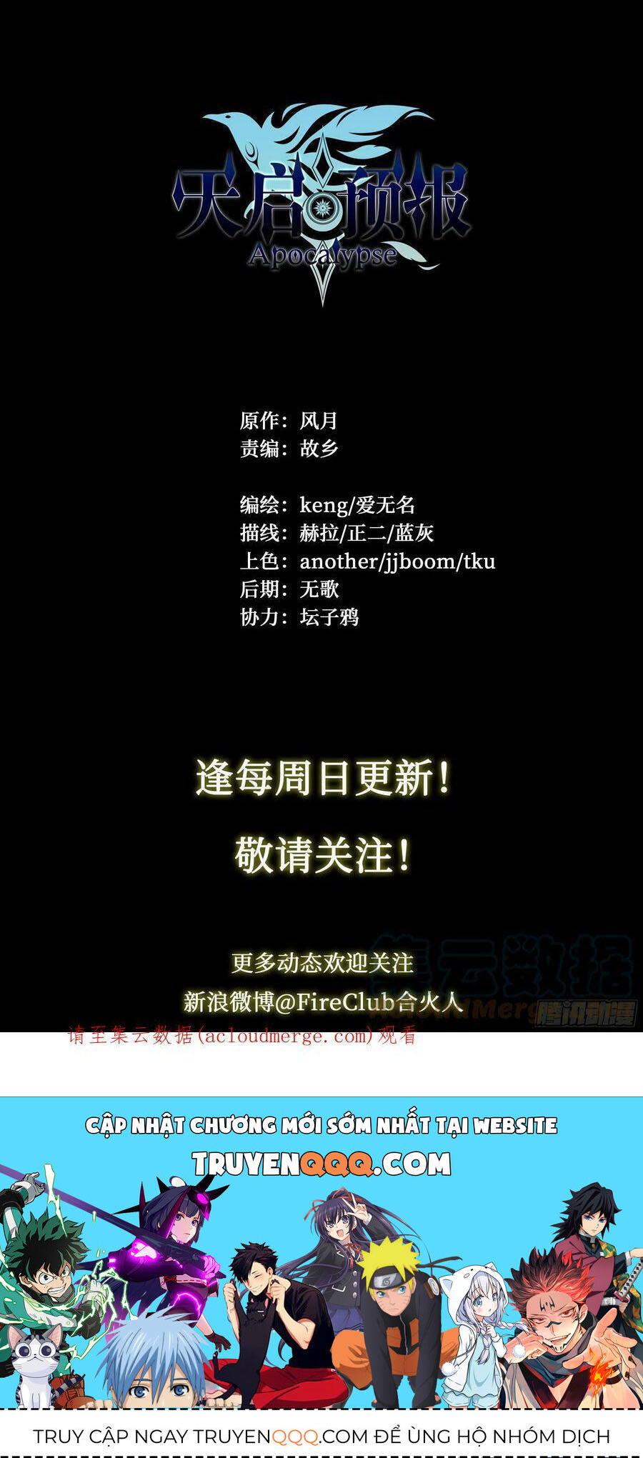 Dự Báo Ngày Tận Thế Chapter 77 - Trang 2