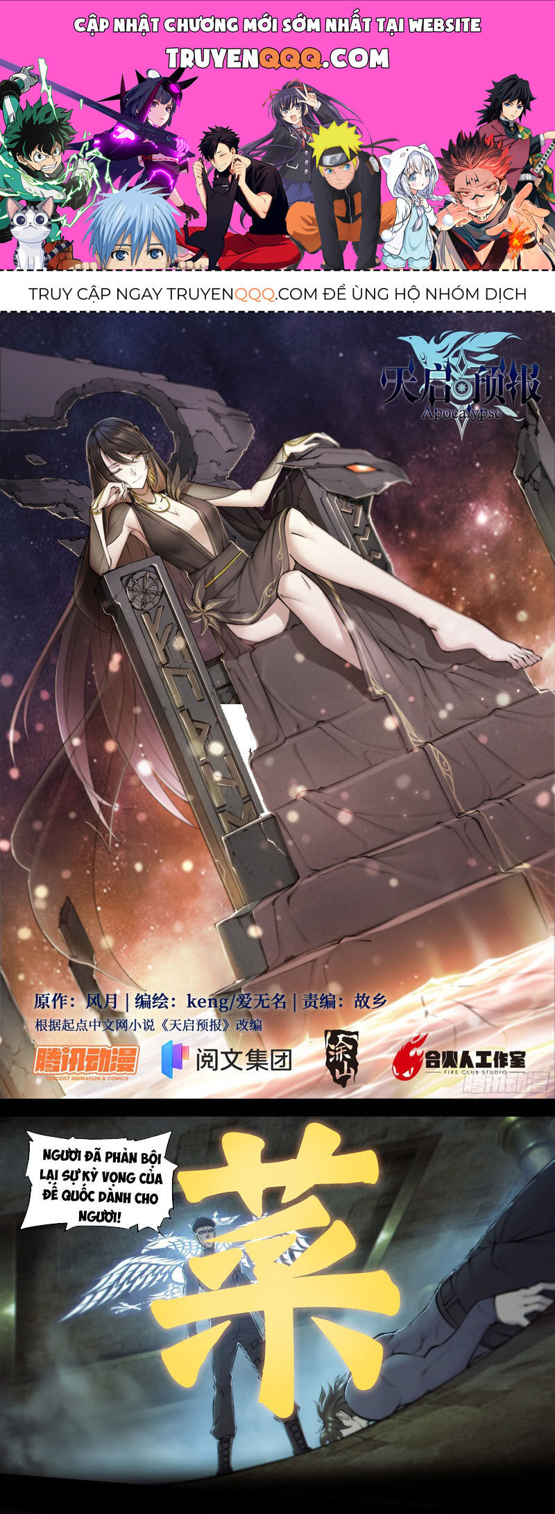 Dự Báo Ngày Tận Thế Chapter 66 - Trang 2