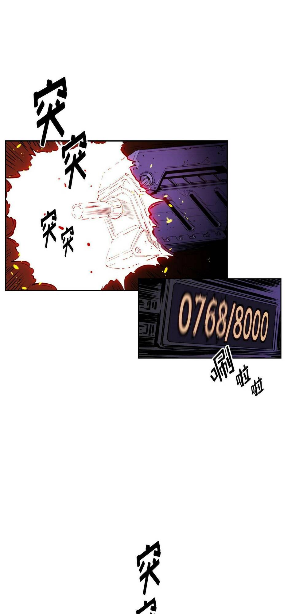 Hôn Nhân Hoàn Hảo Chapter 21 - Trang 2