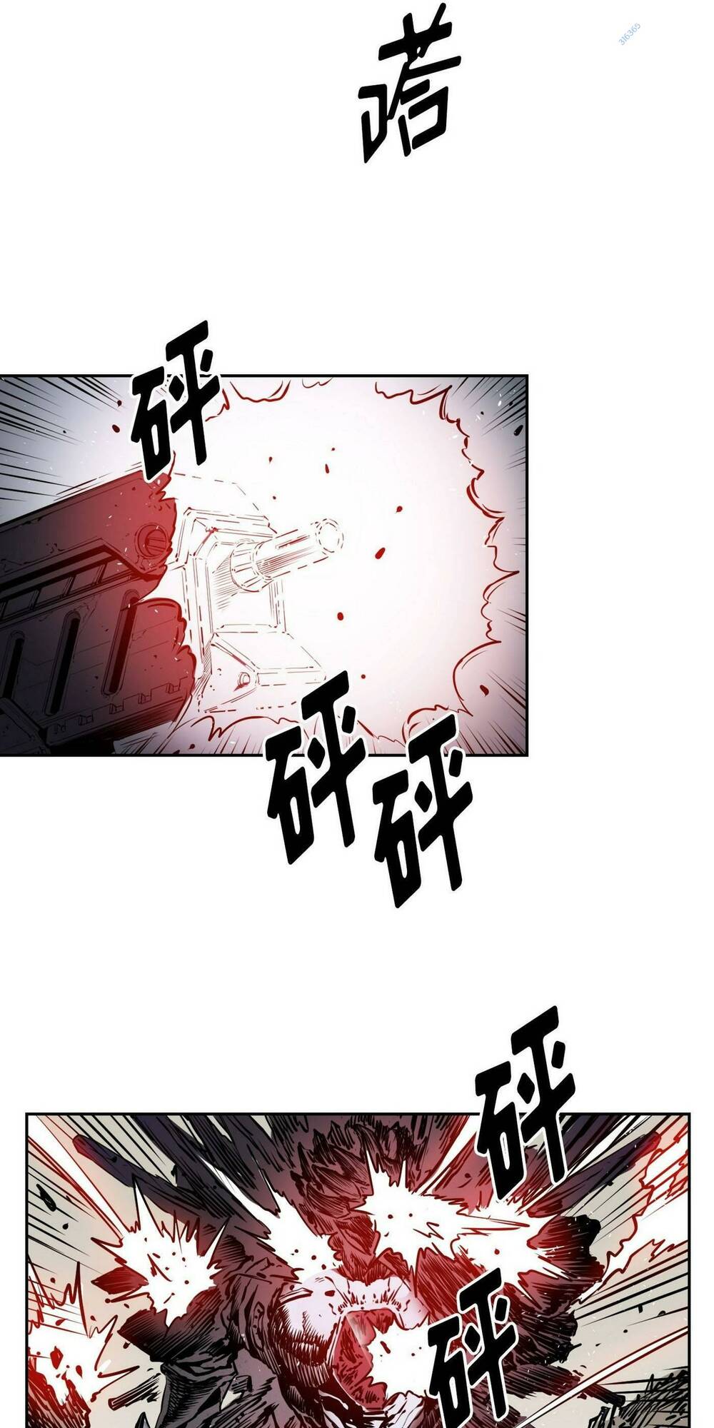 Hôn Nhân Hoàn Hảo Chapter 15 - Trang 2