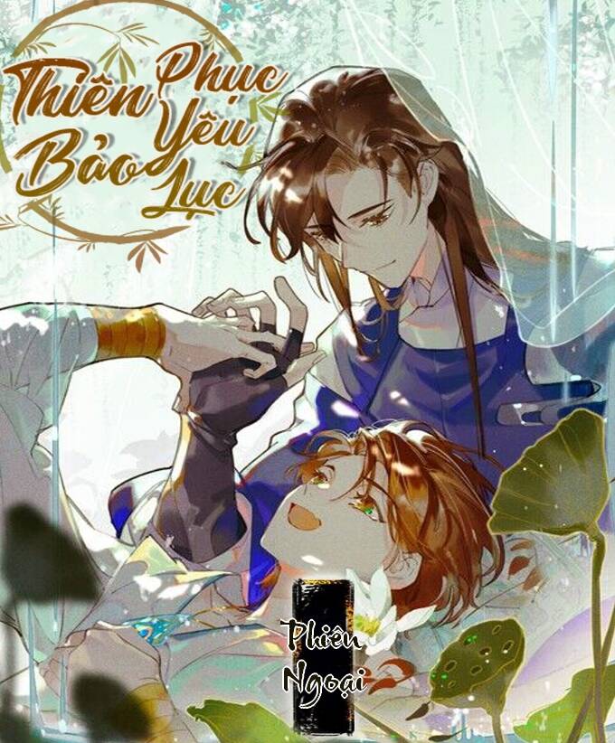 Thiên Bảo Phục Yêu Lục Chapter 3.1 - Trang 2