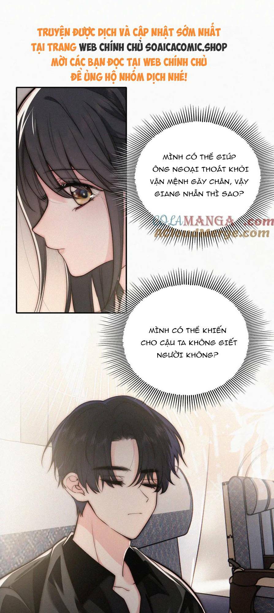 Bá Vương Sủng Ái Cô Vợ Mù Chapter 80 - Trang 2