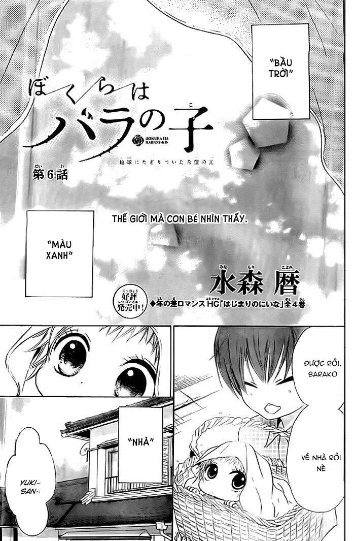 Bokura Wa Bara No Ko Chapter 6 - Trang 2