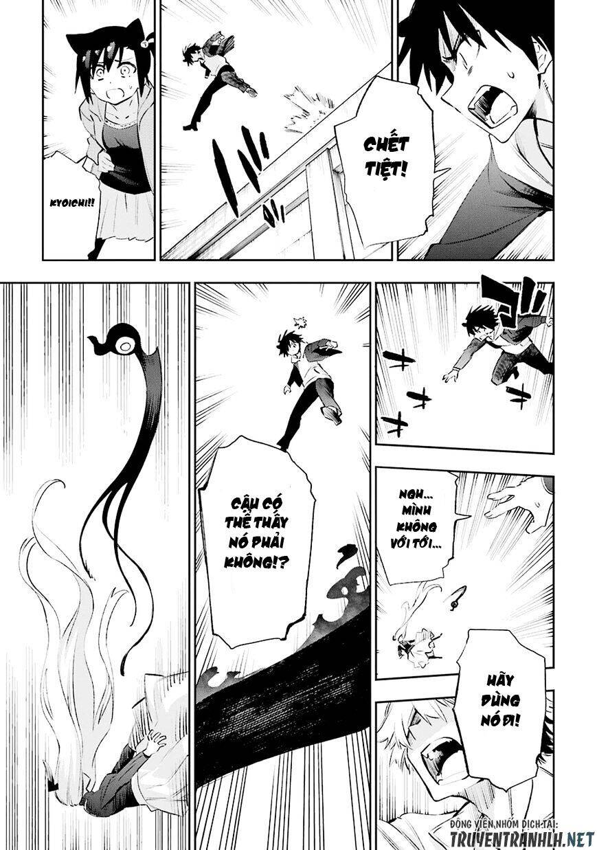 Urami Koi, Koi, Urami Koi Chapter 36 - Trang 2