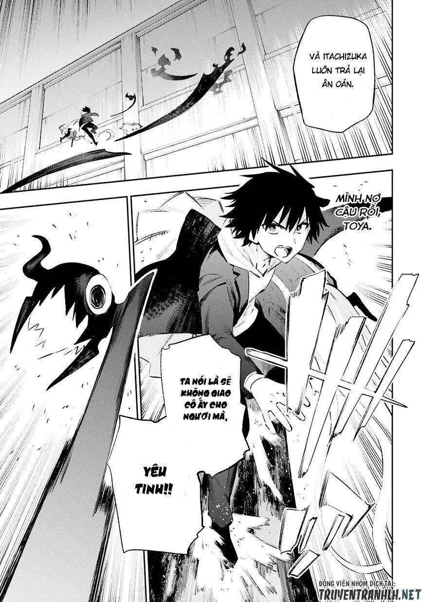 Urami Koi, Koi, Urami Koi Chapter 36 - Trang 2