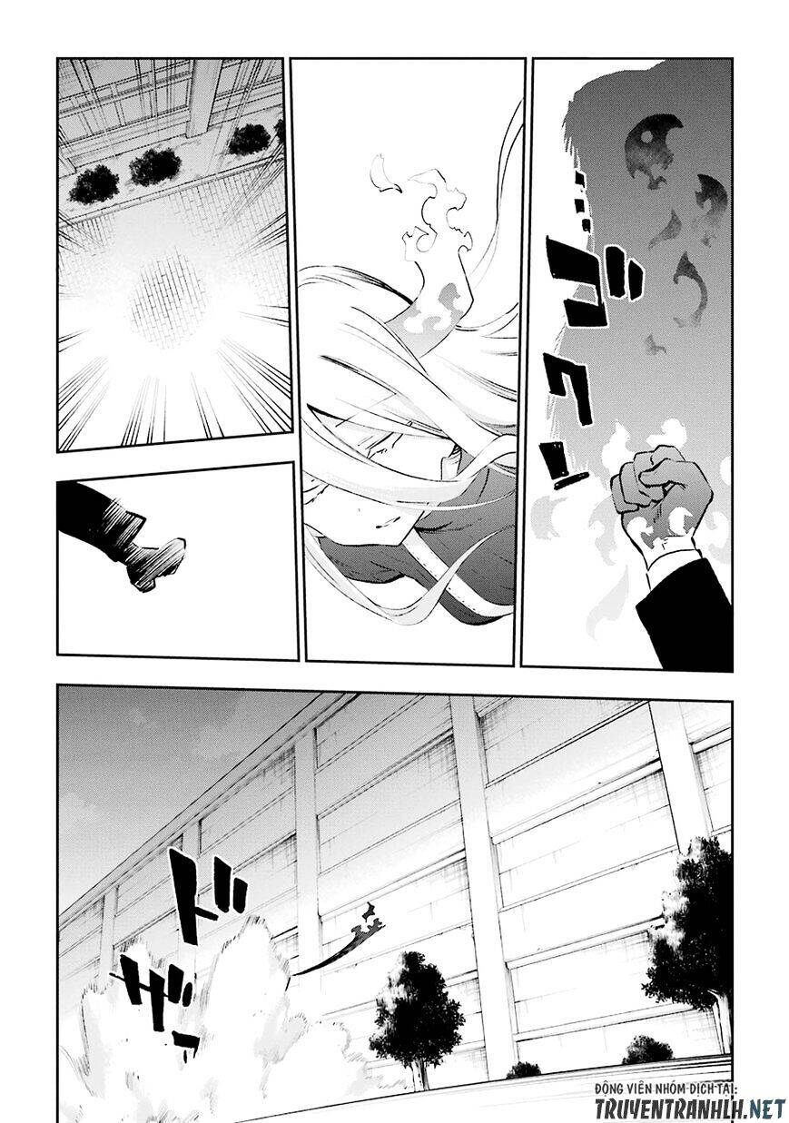 Urami Koi, Koi, Urami Koi Chapter 36 - Trang 2