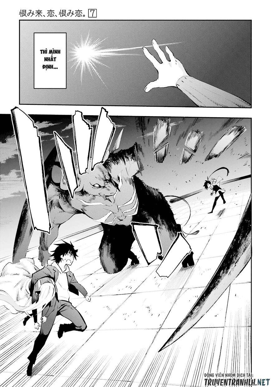 Urami Koi, Koi, Urami Koi Chapter 36 - Trang 2