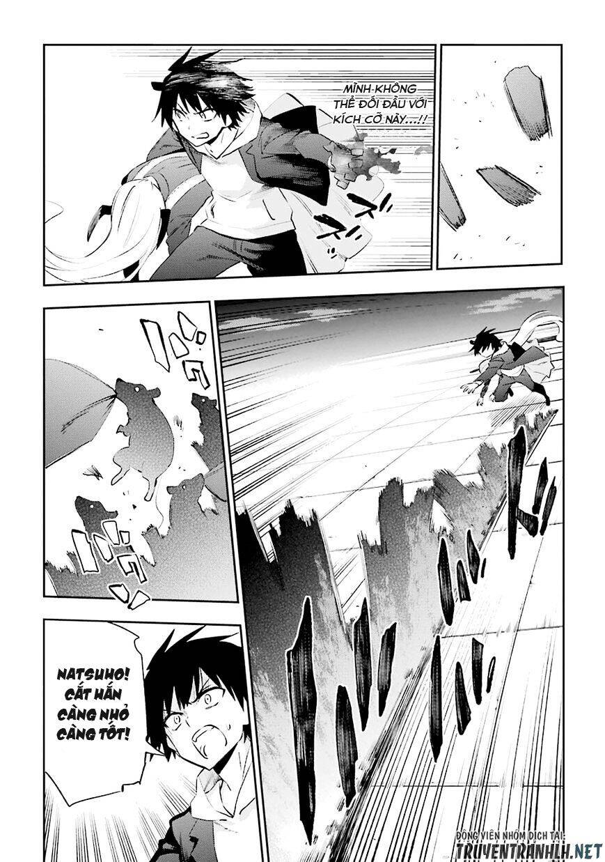 Urami Koi, Koi, Urami Koi Chapter 36 - Trang 2