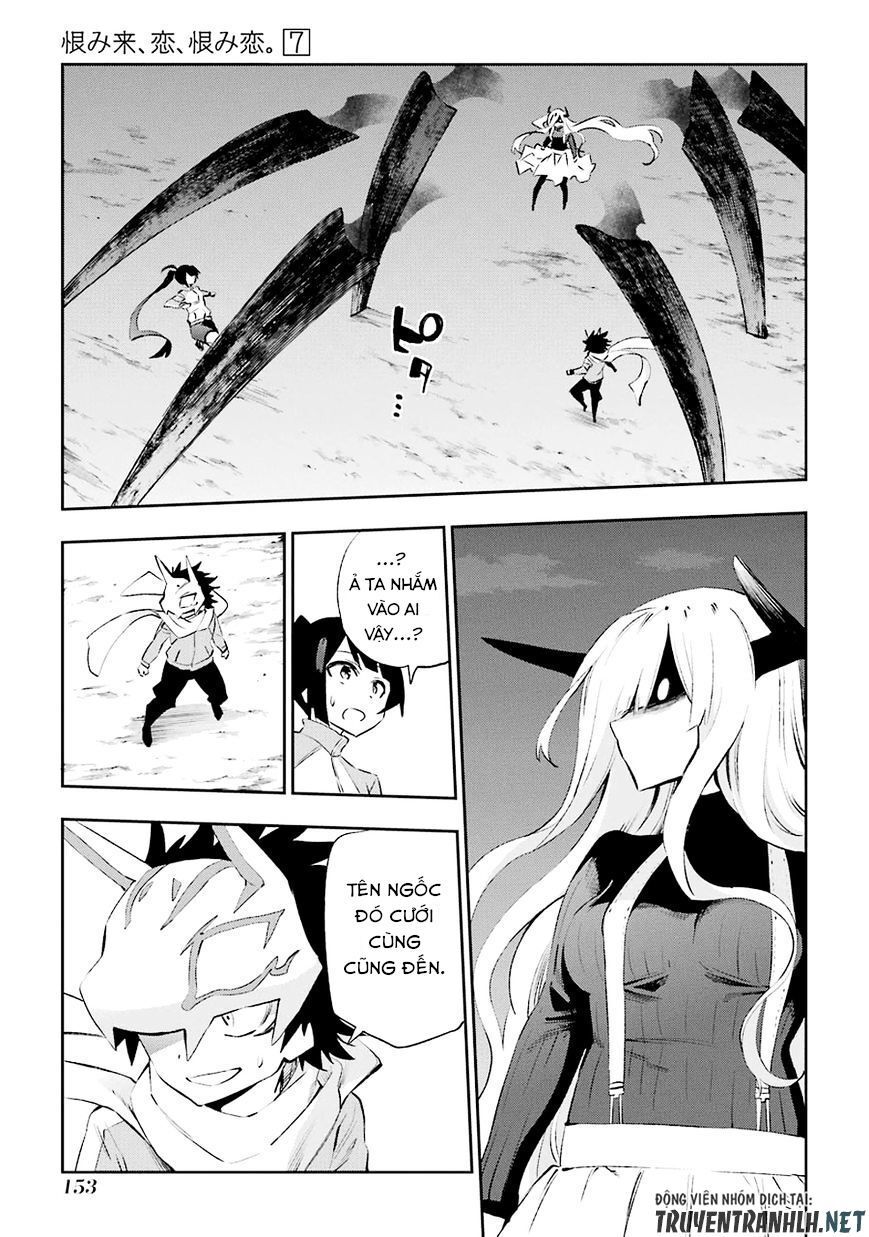 Urami Koi, Koi, Urami Koi Chapter 35 - Trang 2