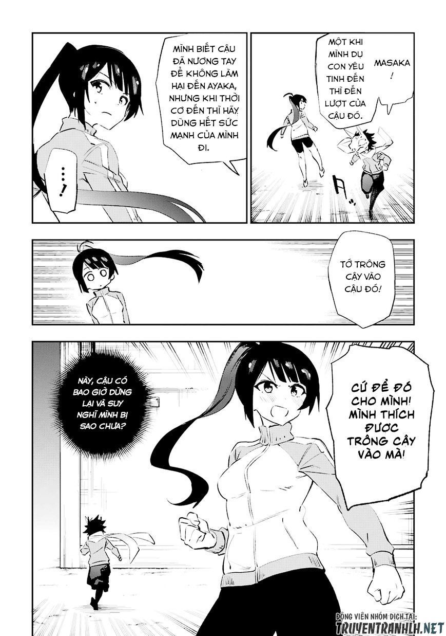 Urami Koi, Koi, Urami Koi Chapter 35 - Trang 2