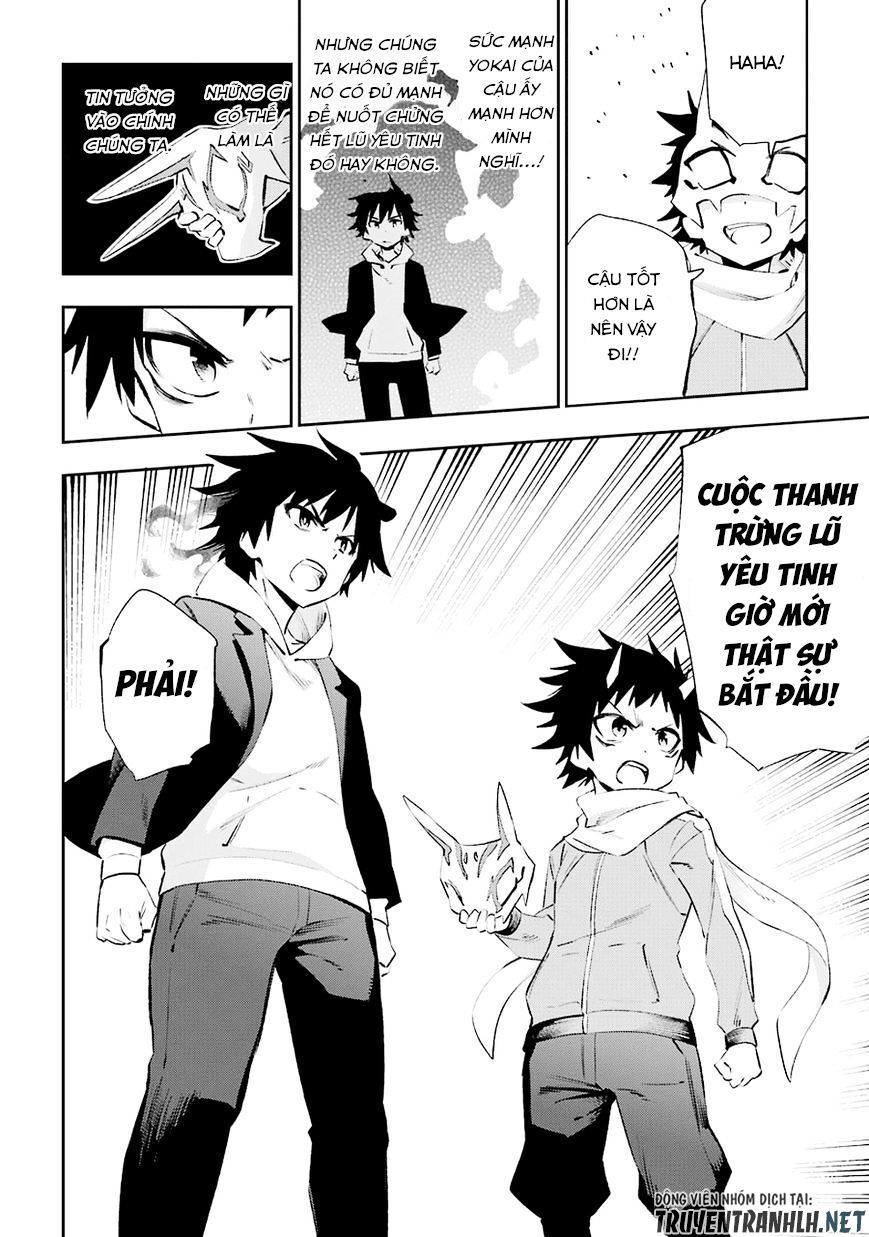 Urami Koi, Koi, Urami Koi Chapter 35 - Trang 2