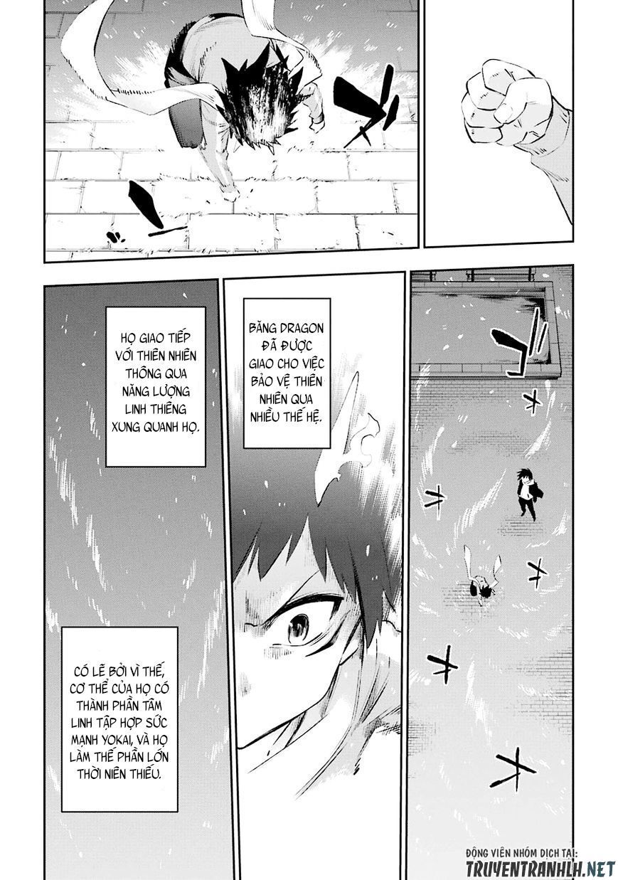 Urami Koi, Koi, Urami Koi Chapter 35 - Trang 2