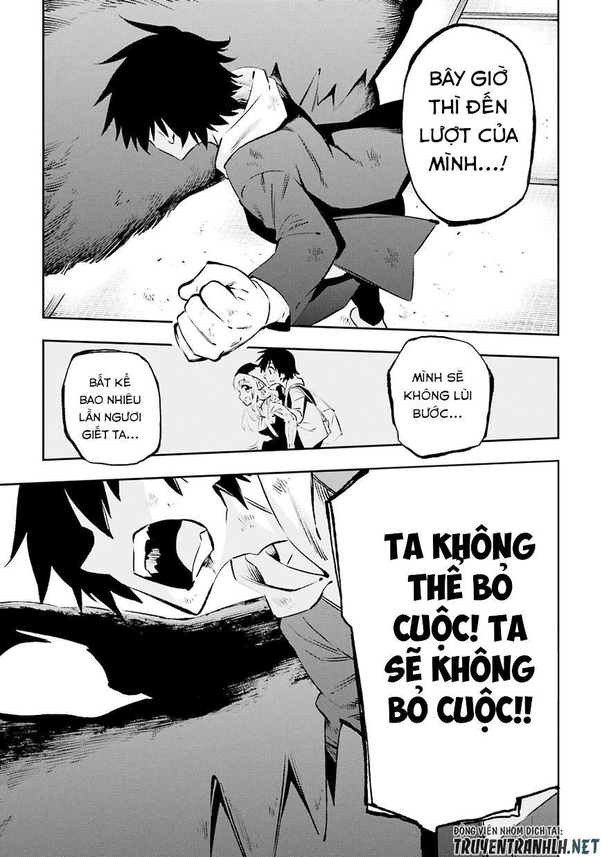 Urami Koi, Koi, Urami Koi Chapter 34 - Trang 2