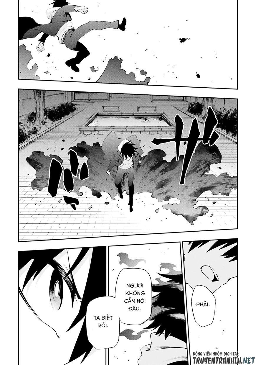 Urami Koi, Koi, Urami Koi Chapter 34 - Trang 2