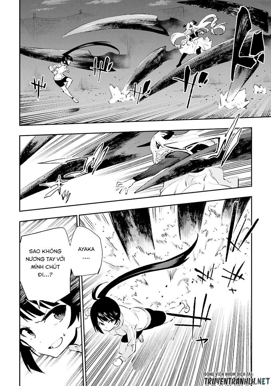 Urami Koi, Koi, Urami Koi Chapter 34 - Trang 2