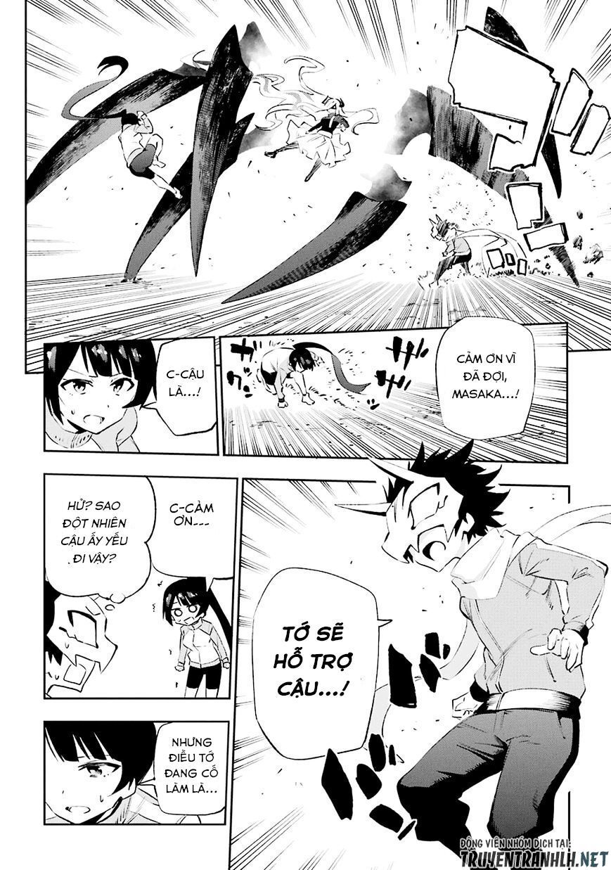 Urami Koi, Koi, Urami Koi Chapter 34 - Trang 2