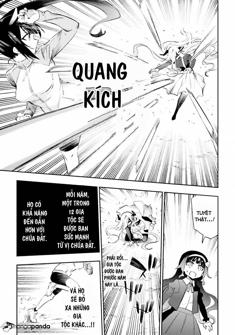 Urami Koi, Koi, Urami Koi Chapter 33 - Trang 2