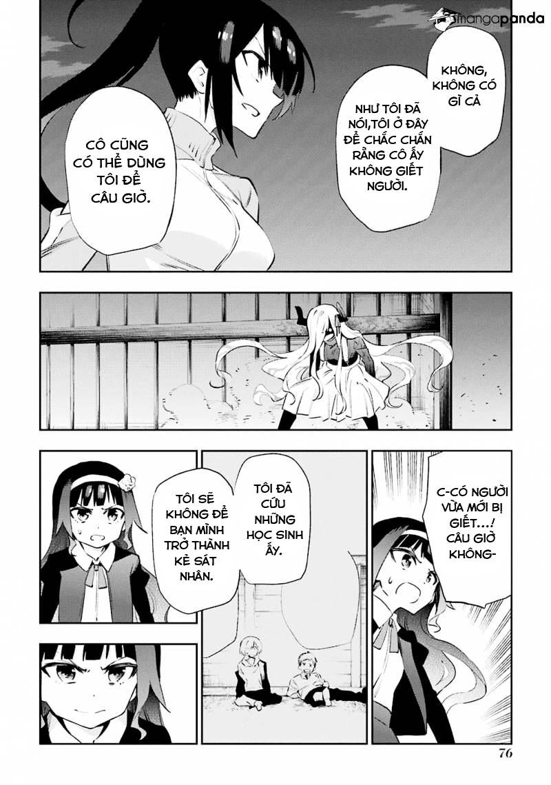 Urami Koi, Koi, Urami Koi Chapter 33 - Trang 2