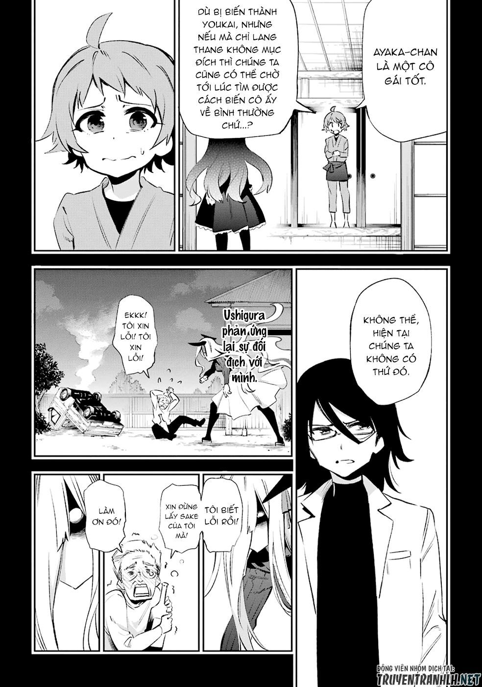 Urami Koi, Koi, Urami Koi Chapter 32 - Trang 2