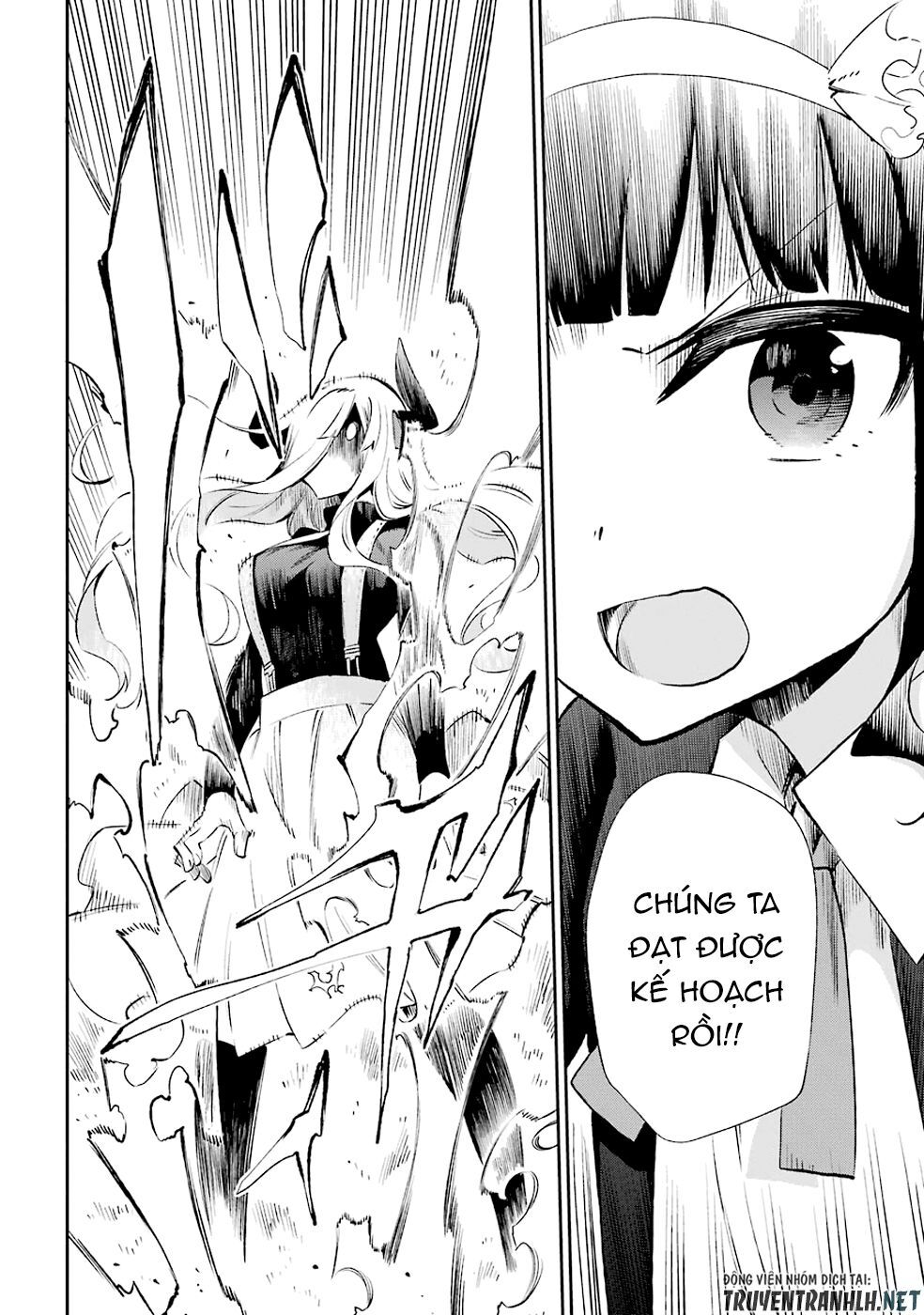 Urami Koi, Koi, Urami Koi Chapter 32 - Trang 2